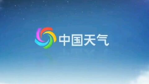 CCTV 17农业农村频道，聚焦农业，服务乡村发展，CCTV 17农业农村频道，聚焦农业，助力乡村发展