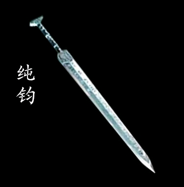 十大最好看的剑图片，领略剑之魅力，领略剑之魅力，十大最惊艳剑图片欣赏