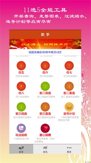 揭秘2025六开彩天天免费资料大全——彩票爱好者的福音，揭秘彩票奥秘，2025六开彩天天免费资料大全——彩票爱好者的福音专区
