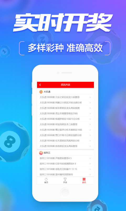 新澳门六开彩开奖结果查询最全攻略，澳门六开彩开奖结果查询全攻略