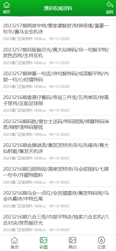 澳门正版免费全年资料大全旅游团，探索澳门之旅的完美指南，澳门旅游团指南，正版免费全年资料大全，探索澳门之旅的完美选择
