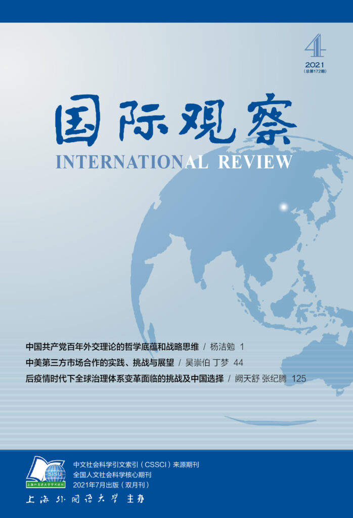 国际观察是C刊吗？——深度解析与探讨，国际观察是否为C刊的深度解析与探讨