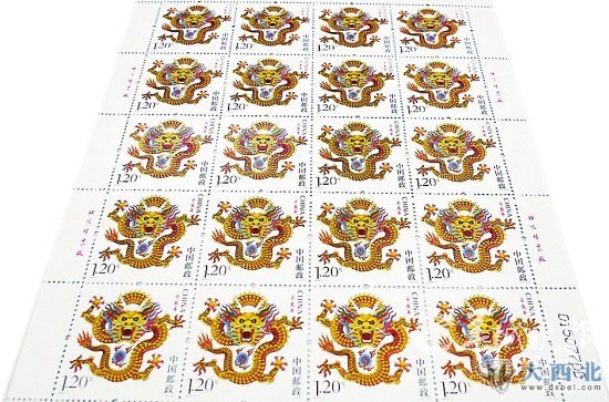 九龙王中王平特一肖图，神秘图腾与SEO奥秘，九龙王中王平特一肖图，神秘图腾与SEO奥秘揭秘