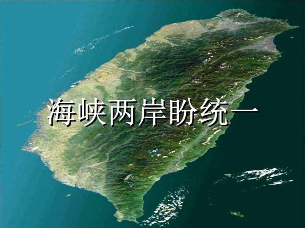 关于即将到来的2024年台湾地区大选时间，全面解读与预测分析，2024年台湾地区大选时间解读与预测分析