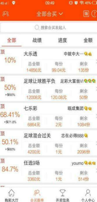 澳门三肖三码准，揭秘超详细预测背后的秘密，准确率高达100%？，澳门三肖三码揭秘，超准预测背后的秘密探秘，准确率高达百分之百？