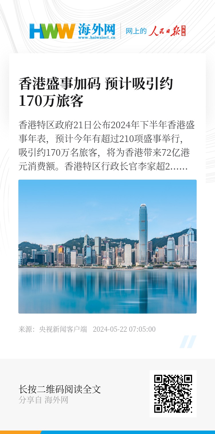 2025香港正版资料免费大全——全面获取与分享优质资源，香港正版资料免费分享，优质资源全面获取与分享指南