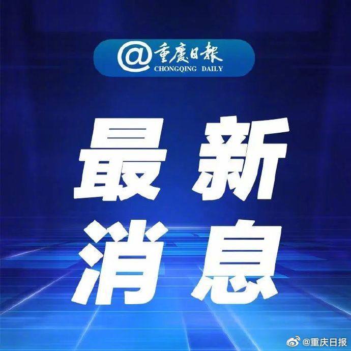 今天重大新闻新英新闻，全球焦点事件一网打尽，全球热点事件全解析，新英新闻今日盘点