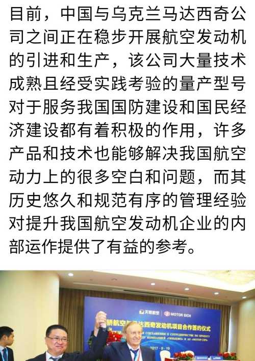 摘抄一小段新闻6月份，聚焦时事热点，洞悉全球动态，全球时事热点聚焦，六月新闻摘要与动态分析