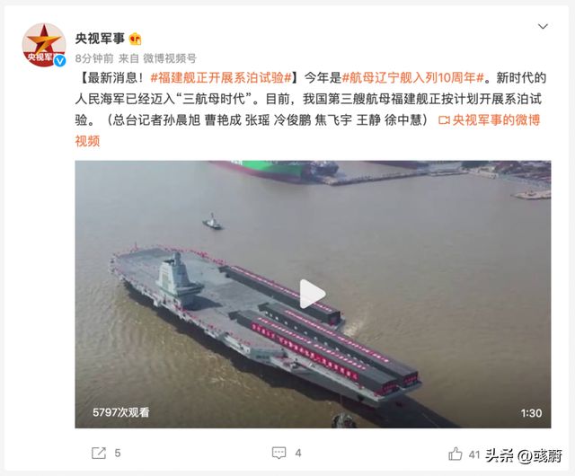 辽宁舰所属级别与单位级别解析，辽宁舰所属级别与单位级别深度解析