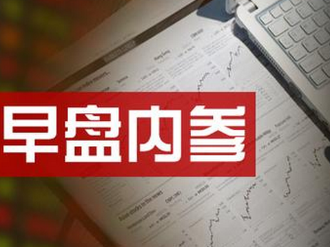 揭秘内参消息的获取渠道，哪里可以获取第一手资讯？，揭秘内参消息的获取渠道，如何获取第一手资讯？