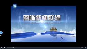 西宁新闻联播，探索高原城市的发展与变迁，西宁新闻联播，高原城市的发展与变迁探索