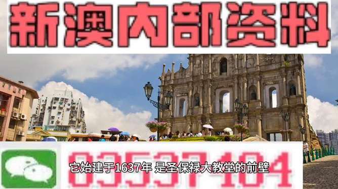 澳门最快开奖直播，探索最新速度与激情的彩票世界，澳门最快开奖直播，速度与激情的彩票世界探索