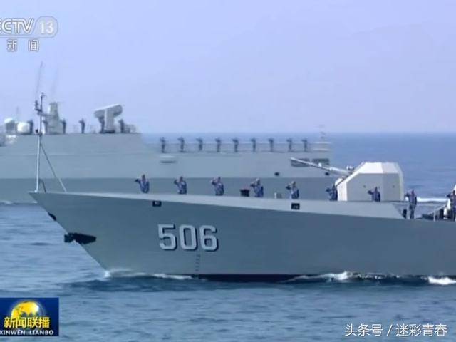 中国海军506舰，实力与荣耀的象征，中国海军506舰，实力与荣耀的标志性战舰