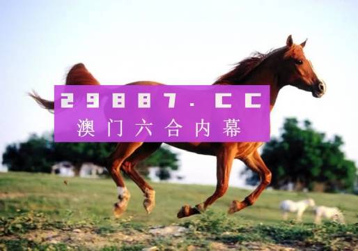 澳门今晚必开一肖一特，探索生肖彩票的魅力与预测技巧，澳门生肖彩票探索，预测魅力与技巧揭秘