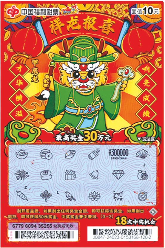 王中王资料一肖中特财补，深度解析与探索，王中王资料一肖中特财补，深度解析与探索揭秘