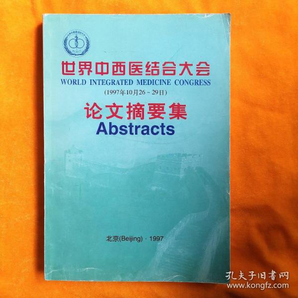 环球网文章摘要——探索全球新闻视野的窗口，环球新闻视野，全球新闻动态探索窗口