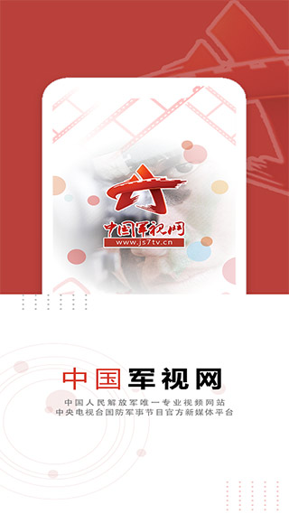军事论坛类App推荐，探讨热门军事话题的最佳平台，军事论坛App推荐，探讨热门军事话题的最佳平台