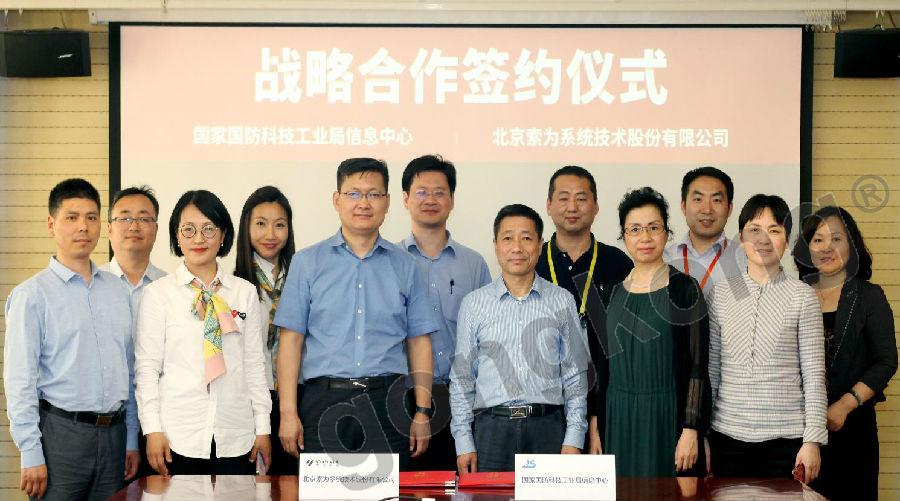 国防科工局信息中心招聘启事，探寻精英人才，共筑未来科技强国梦，国防科工局信息中心招聘启动，精英人才共筑科技强国梦
