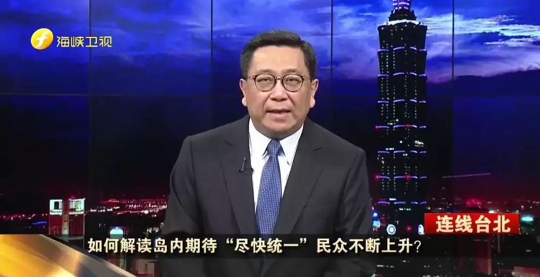 郑又平海峡两岸，深度解析与前景展望，郑又平深度解析海峡两岸关系及前景展望