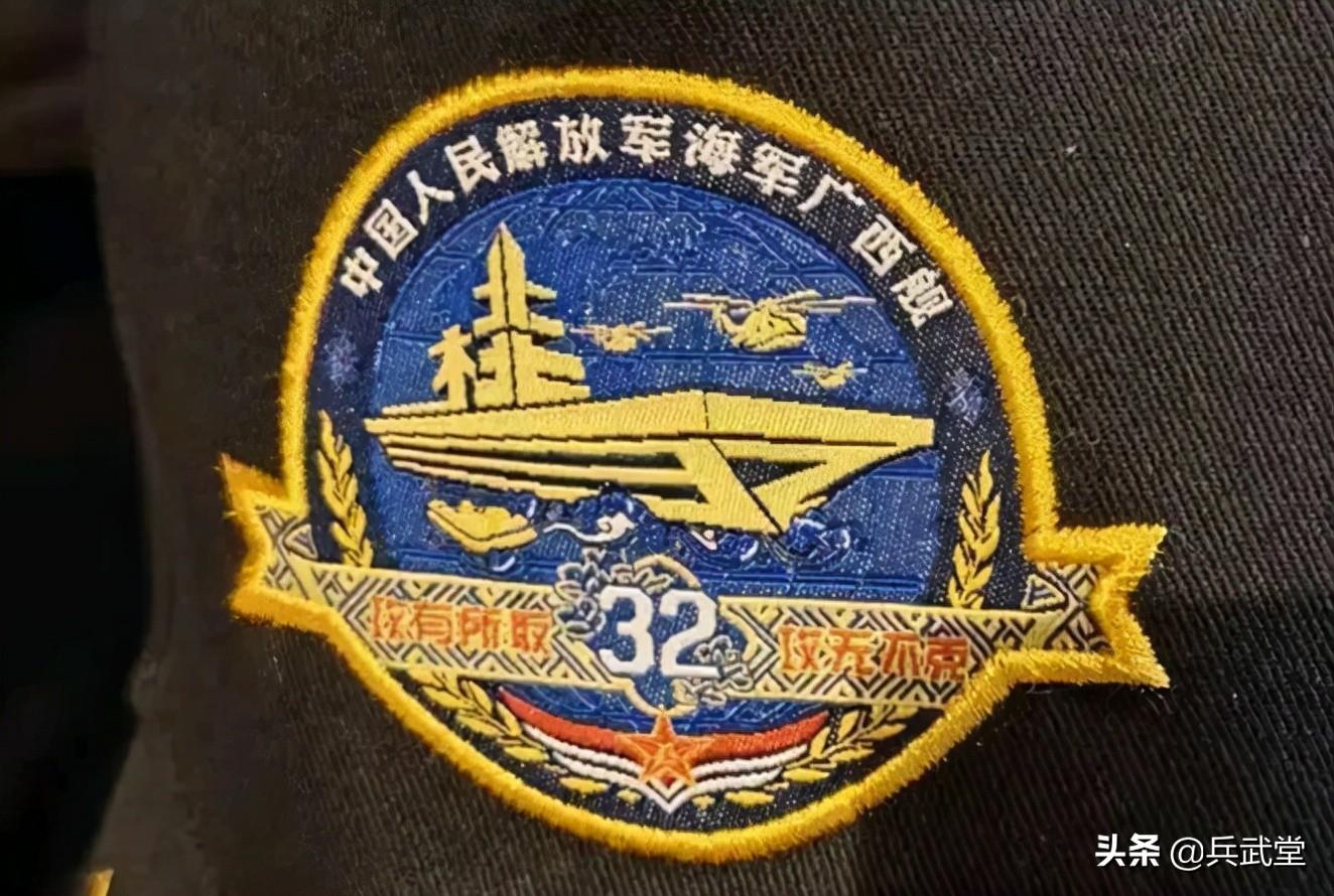 关于我国海军新战舰076舰正式命名已确定的报道，我国海军新战舰076舰正式命名揭晓