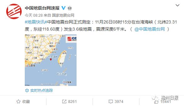 今日头条新闻最新台湾事件报道，台湾事件最新报道，今日头条新闻速递
