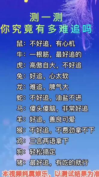 最准的一肖