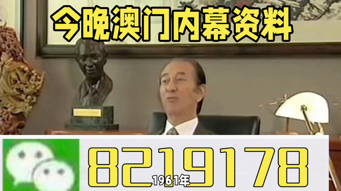 今晚澳门必开一肖一码，揭秘生肖运势与预测背后的秘密，揭秘生肖运势预测，澳门今晚必开一肖一码的秘密