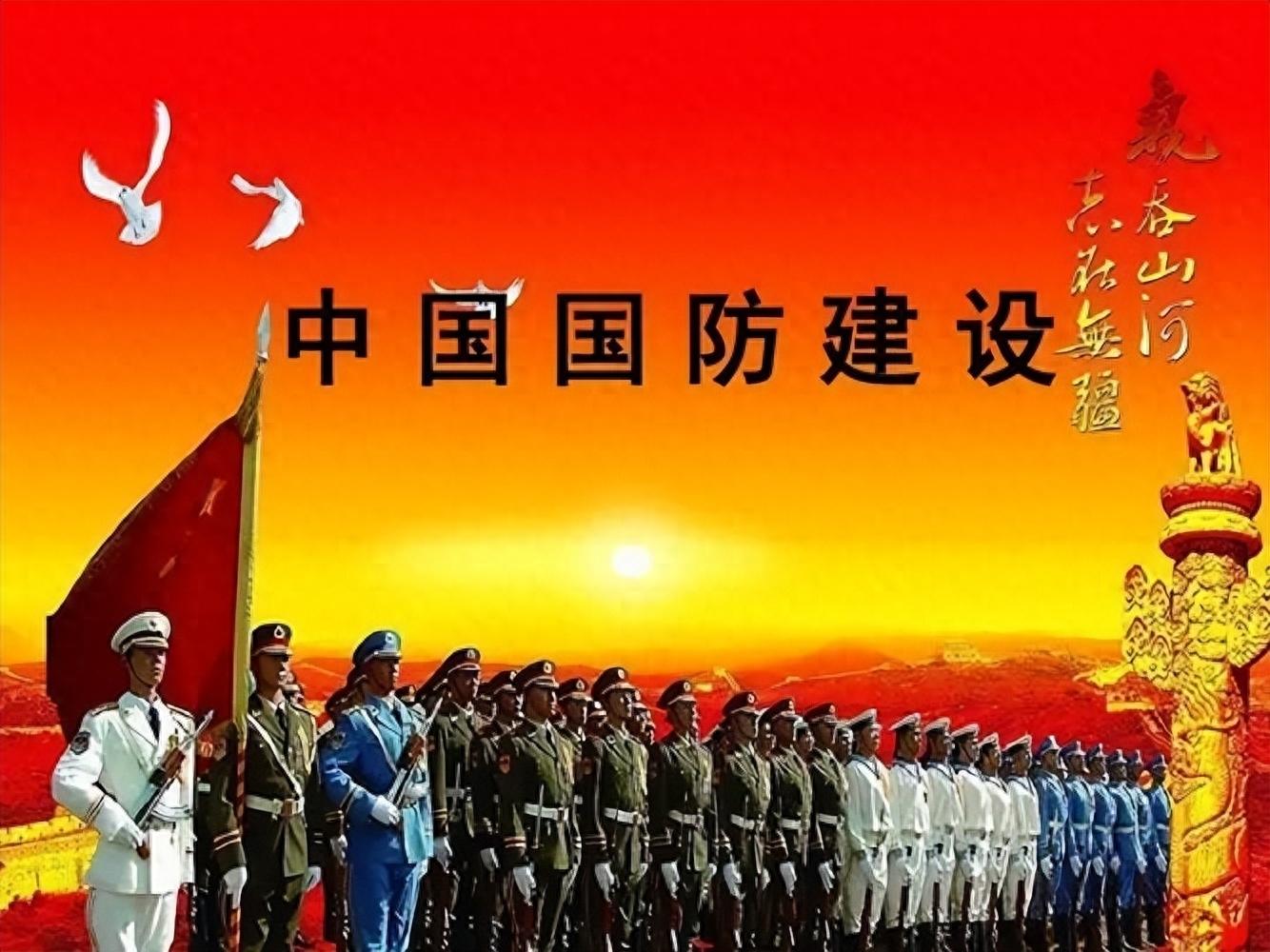 国防公开课2023观后感，深度解析与启示，国防公开课2023深度启示与观后感解析