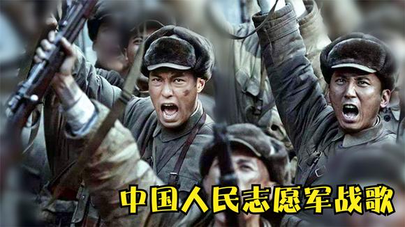 红色摇滚之志愿军军歌——传承革命精神，唱响时代旋律，红色摇滚之夜，志愿军军歌传承革命精神，唱响时代最强音