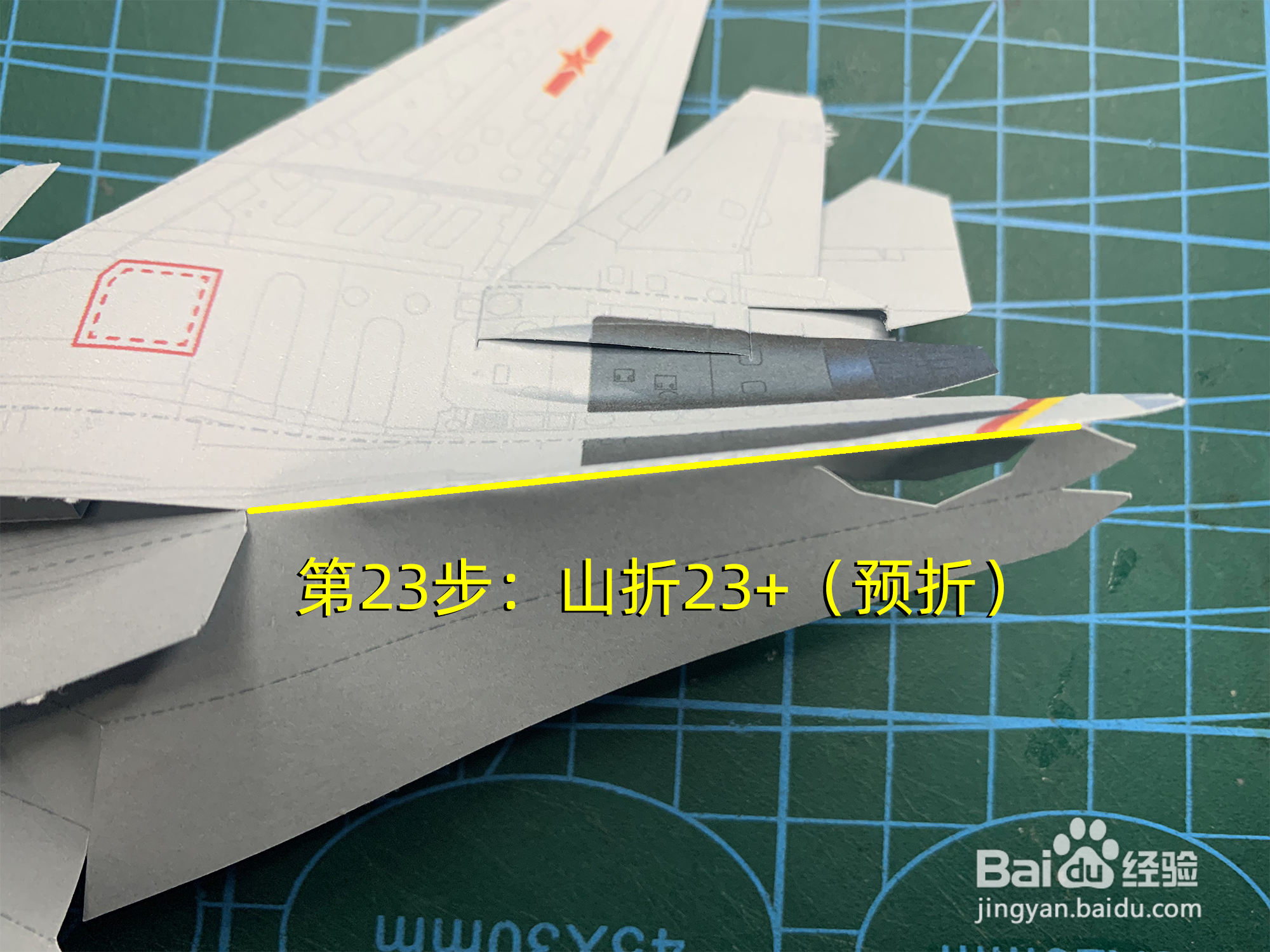 用A4歼-15飞鲨纸飞机折法，探索极致飞行的秘密，探索极致飞行的秘密，A4歼-15飞鲨纸飞机折法揭秘