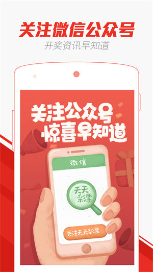 澳门天天开彩期期精准——揭秘彩票背后的秘密与策略，澳门彩票揭秘，精准策略与背后秘密