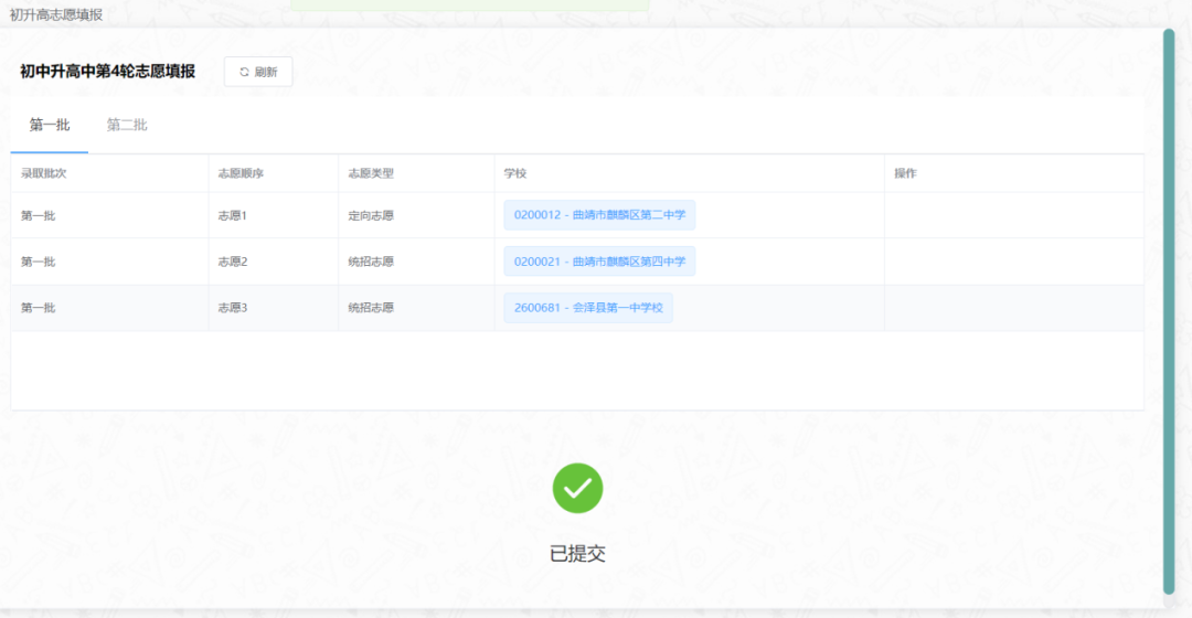 老澳门六开奖结果资料查询2023，最新开奖动态与查询方法，老澳门六开奖结果资料查询指南，最新开奖动态与查询方法（2023）