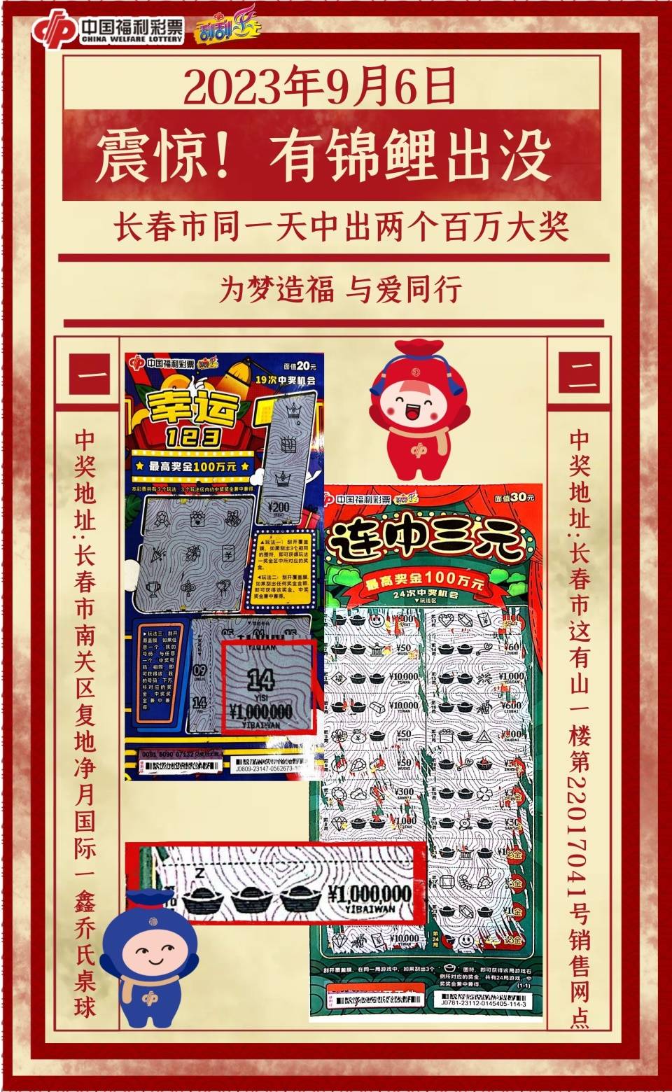王中王三字一肖，探寻背后的奥秘与魅力，王中王三字一肖，背后的奥秘与魅力探寻