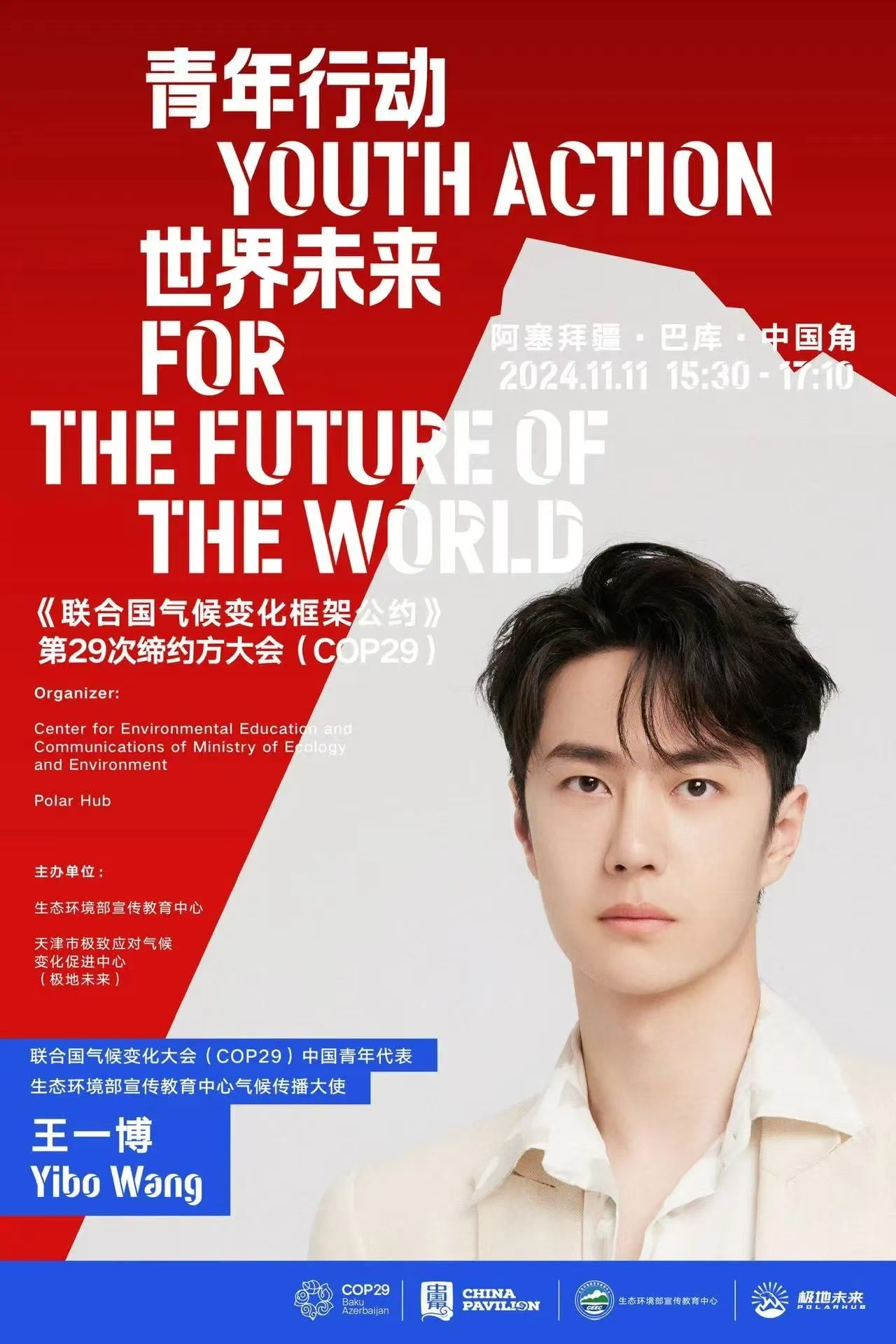 王中王一肖中特人类论坛，探索前沿科技与未来趋势，王中王一肖中特人类论坛，探索前沿科技与未来趋势的盛会