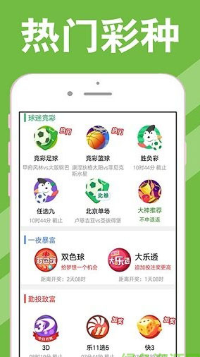 新澳天天开奖资料大全第1052期，全面解析与策略分享，新澳第1052期开奖资料全面解析与策略分享指南