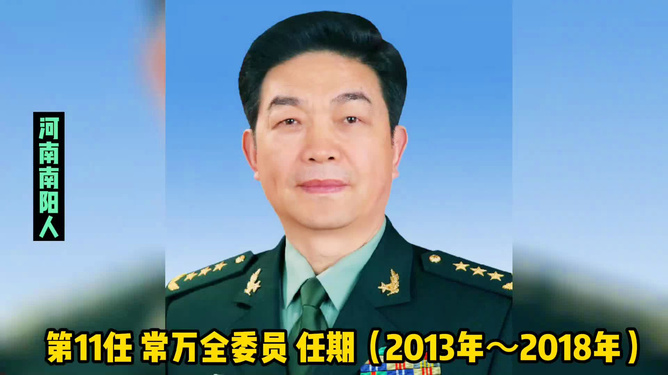 中国历任国防部长