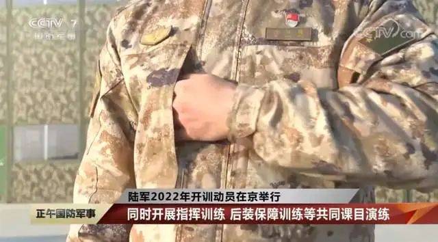 星空迷彩21式军装，新时代军服的新风采，星空迷彩21式军装，新时代军服风采展现