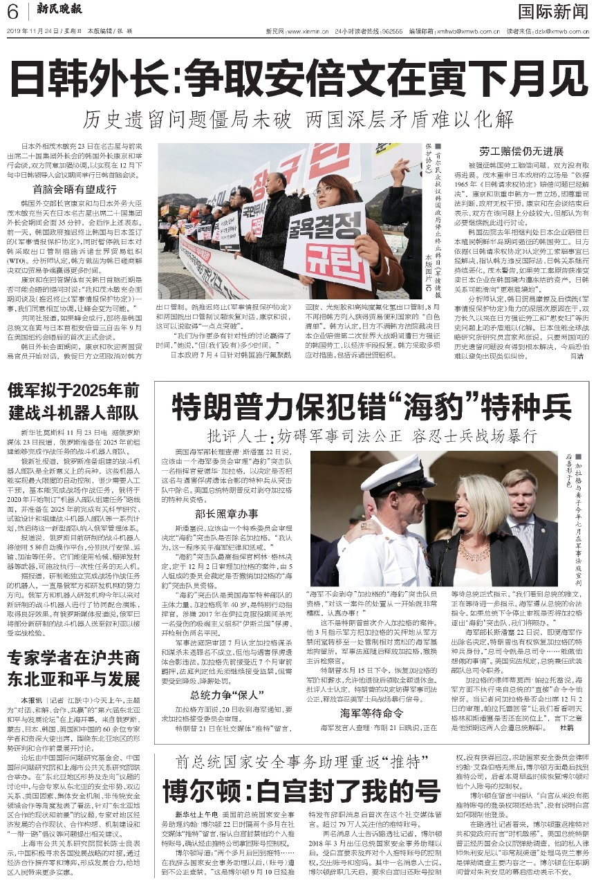 近期国际战争新闻概览（2019年），国际战争新闻概览，聚焦全球冲突动态（2019年）