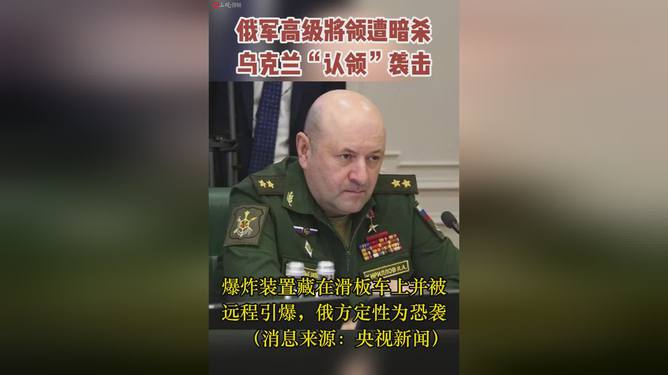 俄军中将被俘已确认，背景、经过与影响，俄军中将被俘内幕揭秘，背景、经过及其影响全面解析