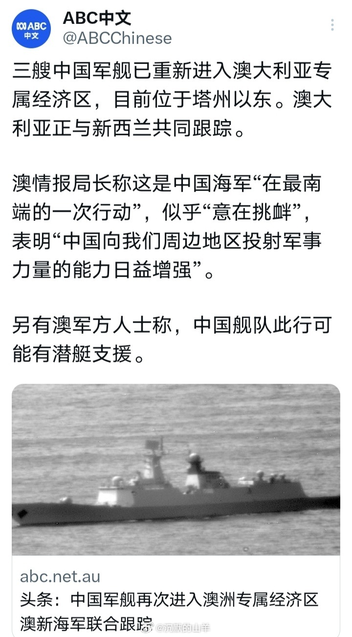 中国和澳大利亚军舰对比，实力、技术与发展趋势的探讨，中国与澳大利亚军舰实力、技术对比及发展趋势探讨