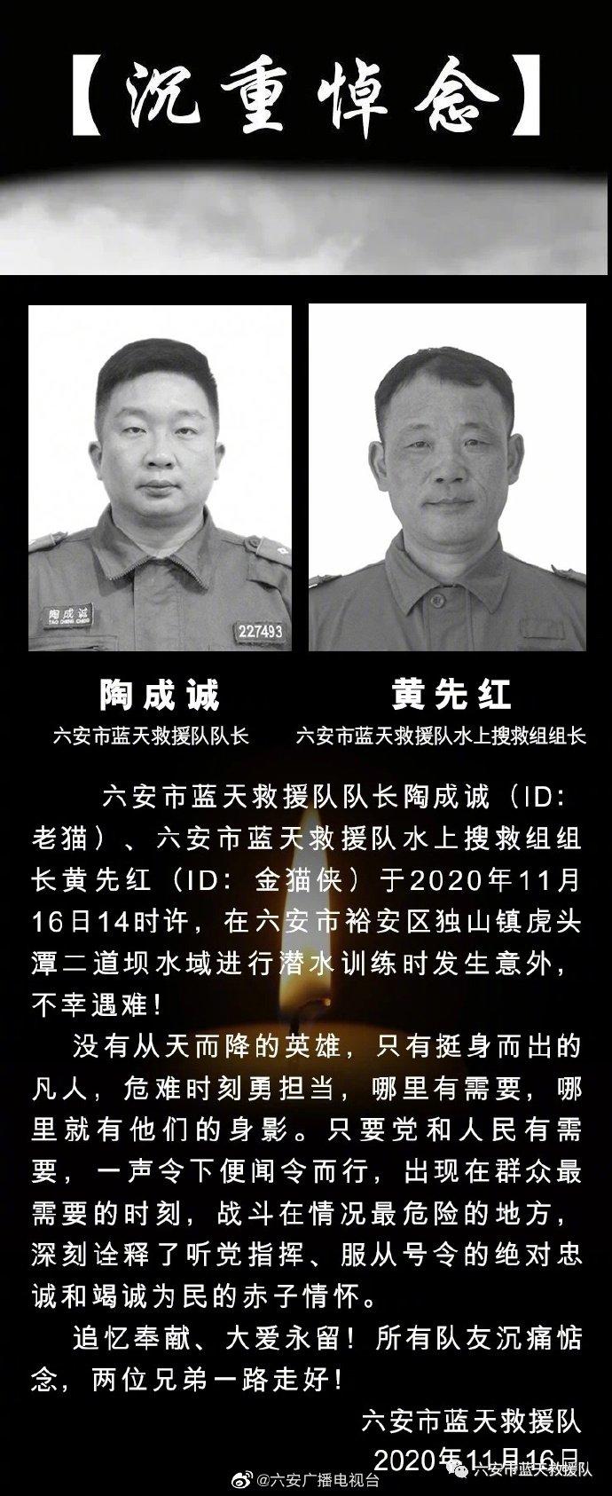 中国空军安徽空难的深度解析，中国空军安徽空难的深度剖析