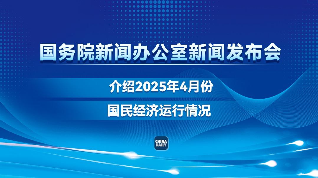 中国时事热点