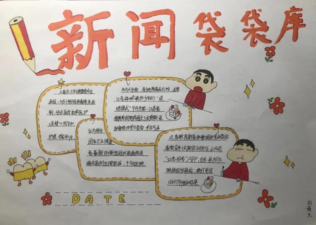 今日发生的时事新闻，全球热点事件概览，全球时事新闻热点概览今日速递