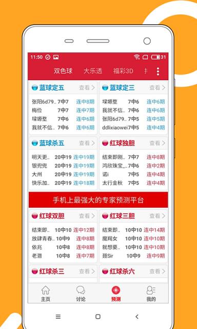 新澳门彩波色走势分析，澳门彩波色走势解析与预测