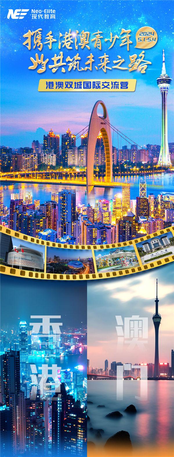 新澳门最精准正最精准龙门2024，探索与预测，新澳门精准预测，探索未来龙门走向至2024年