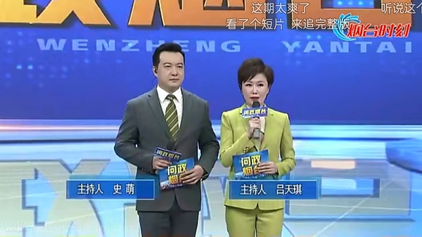 戎评说女主持人是谁，一位闪耀荧屏的杰出代表，戎评说女主持人闪耀荧屏，杰出代表探秘