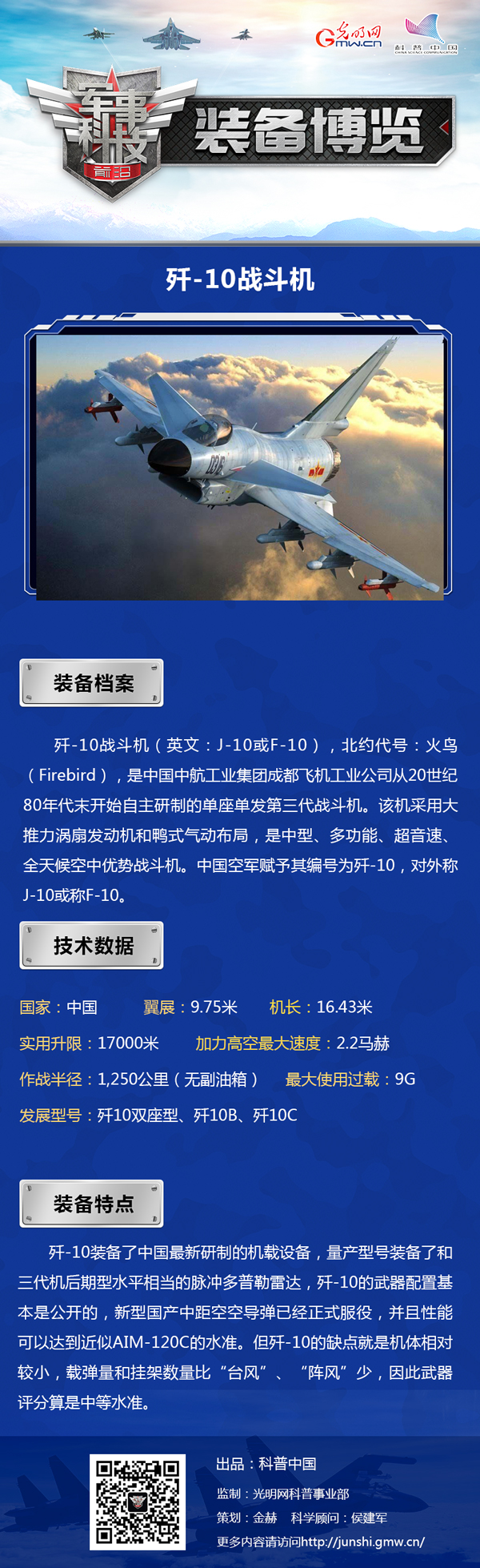 军事综合信息网进入，深度理解与探索，军事综合信息网深度探索与理解，进入新时代的信息网络世界