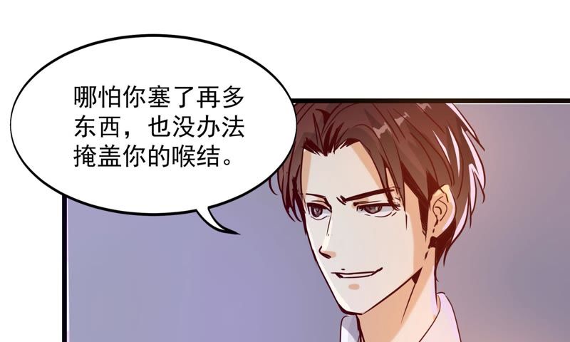 家教老师第11话韩漫家，深入探索教育背后的故事，家教老师第11话韩漫揭秘，教育背后的故事深入探索