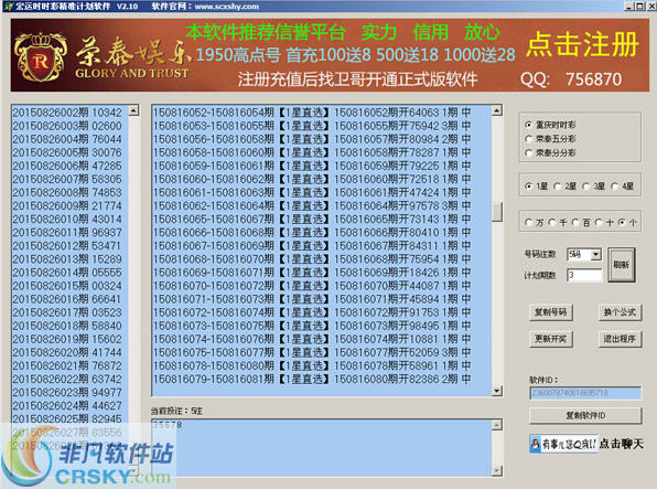 正版精准跑狗图