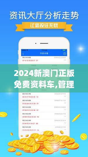 2023年今晚新澳开奖结果揭晓，期待与惊喜并存，2023年新澳开奖结果揭晓，期待与惊喜交织之夜